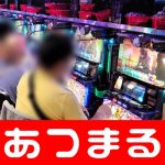 Satono casino free money 
